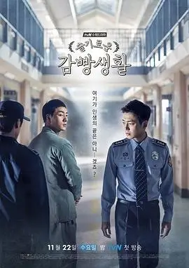 甜蜜惩罚真人双线极速播放