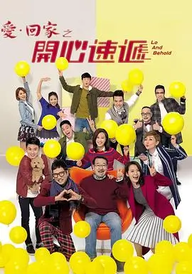 甜蜜惩罚真人角色人物介绍