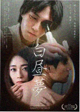 正义之剑 丽宫影院动作剧推荐
