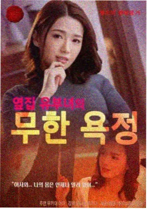 侧栏推荐环线十二站配图