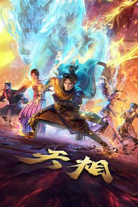 侧栏推荐等高线少年配图